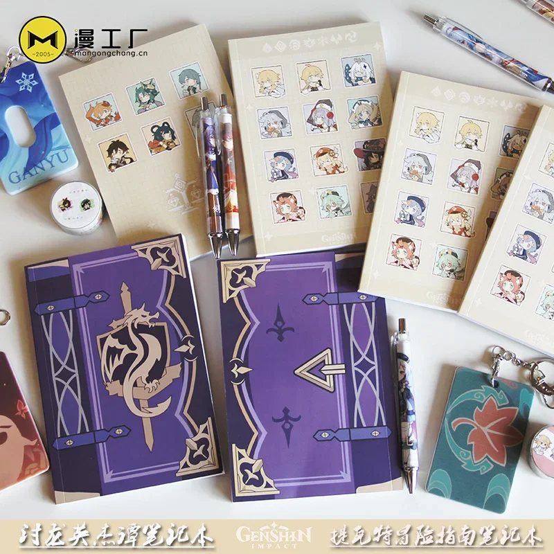 Cosplay Prop Book - Genmin Impact Gaming monaノートブック、文房具学校の学生用ブック、コスプレアクセサリー、クリスマスの誕生日プレゼント、ハンドブック