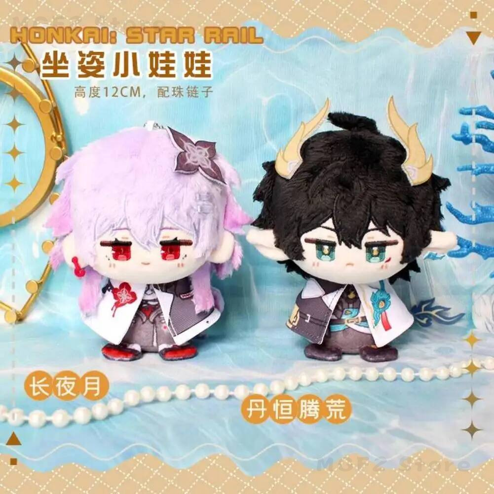 Cosplay Prop Bag - コスプレゲームキーホルダー小道具ハロウィン Honkai：Star Rail DanHeng Evernigh アニメ漫画座位モデルペンダントバッグ装飾