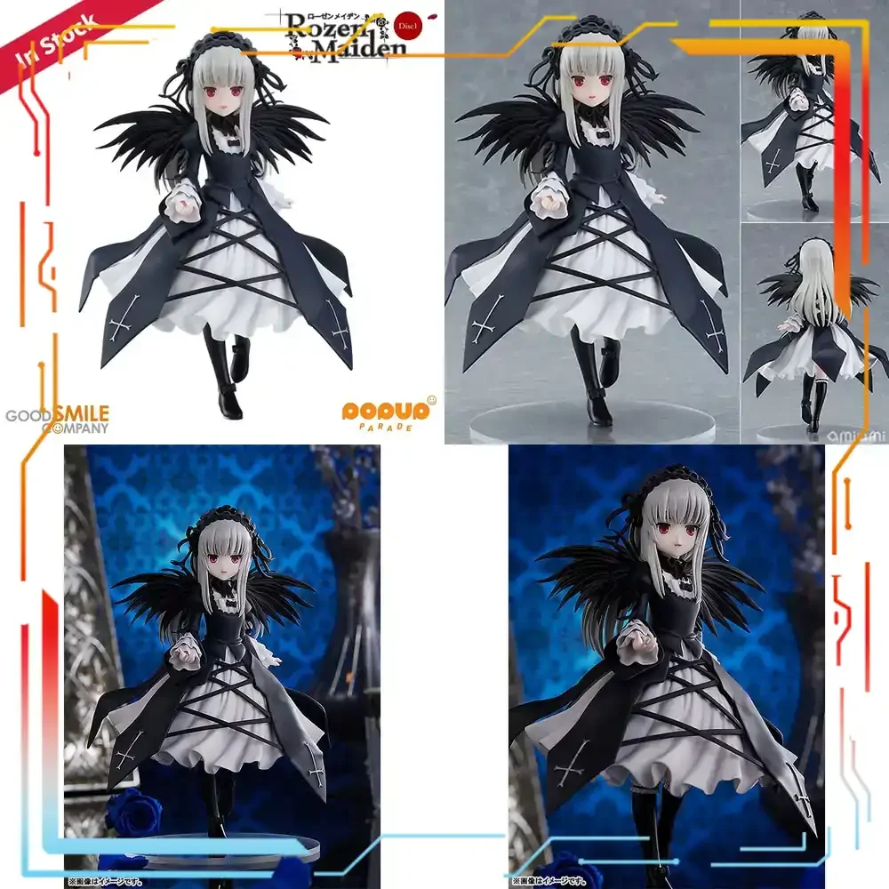 Good Smile Company Pop Up Parade - グッドスマイルカンパニー ローゼンメイデン 水銀童 ポップアップパレード 塗装済みフィギュア 150mm