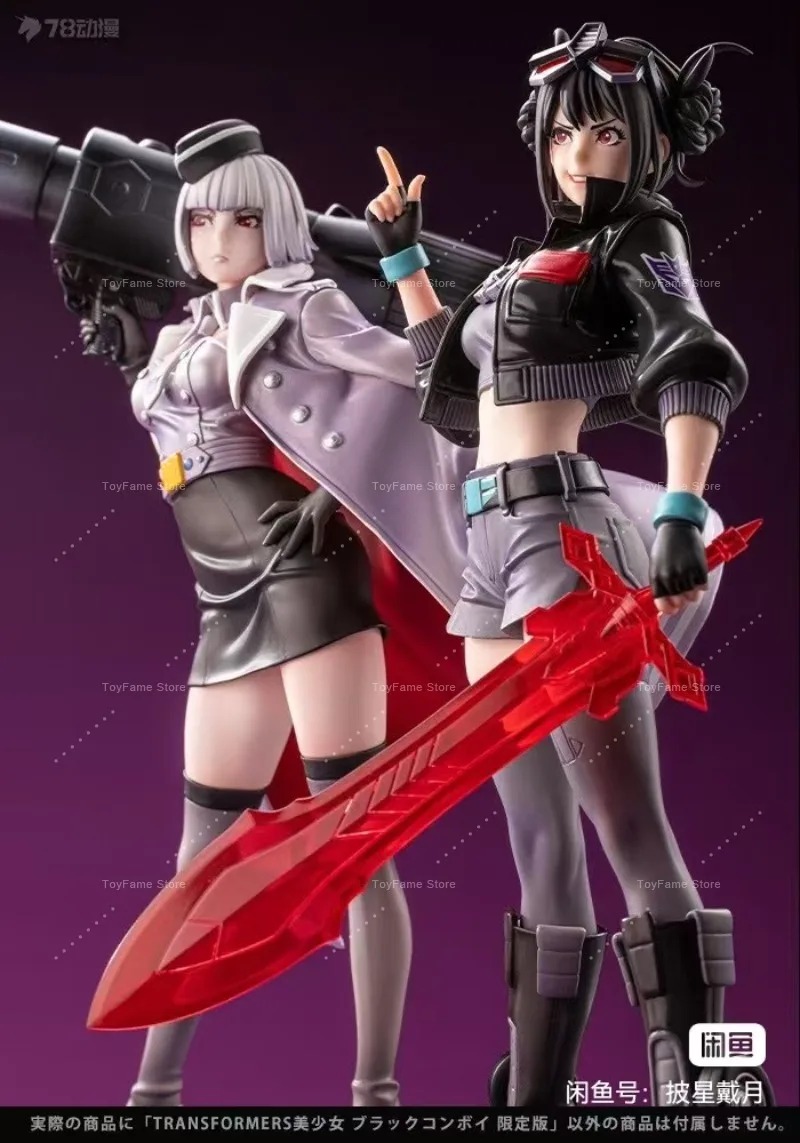在庫あり コトブキヤ ビショウジョ ダークオプティマスプライ - Kotobukiya Bishoujo のレビューと価格