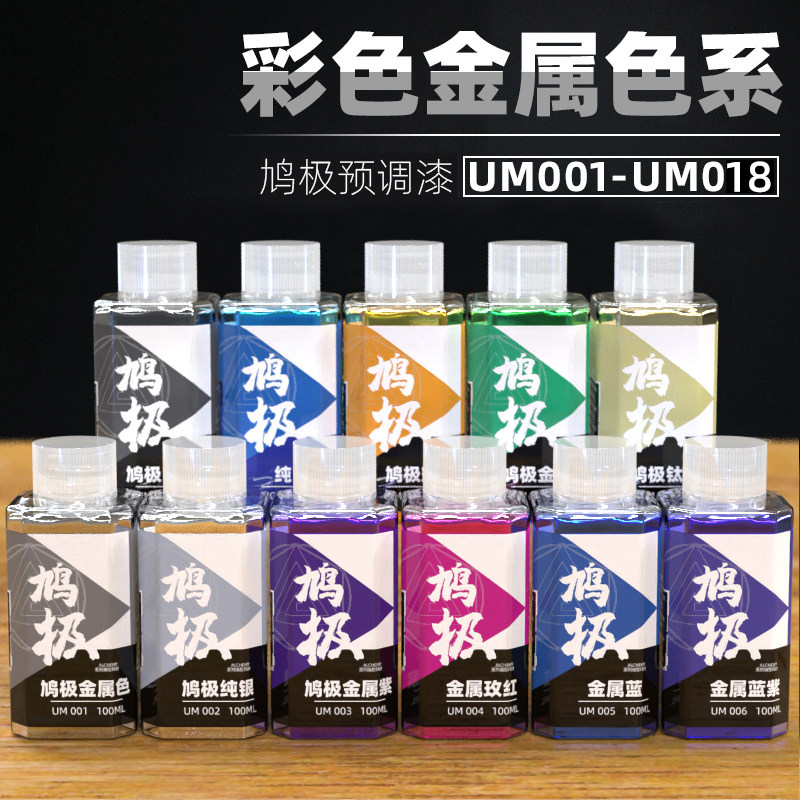 金属スプレーペイントモデル着色油絵具カラフルなプレミックス希 - Metallic Spray Paint のレビューと価格