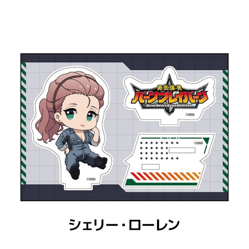 10pc/BANG BRAVERN アニメアクリルスタンディ - Cosplay Prop Painting のレビューと価格