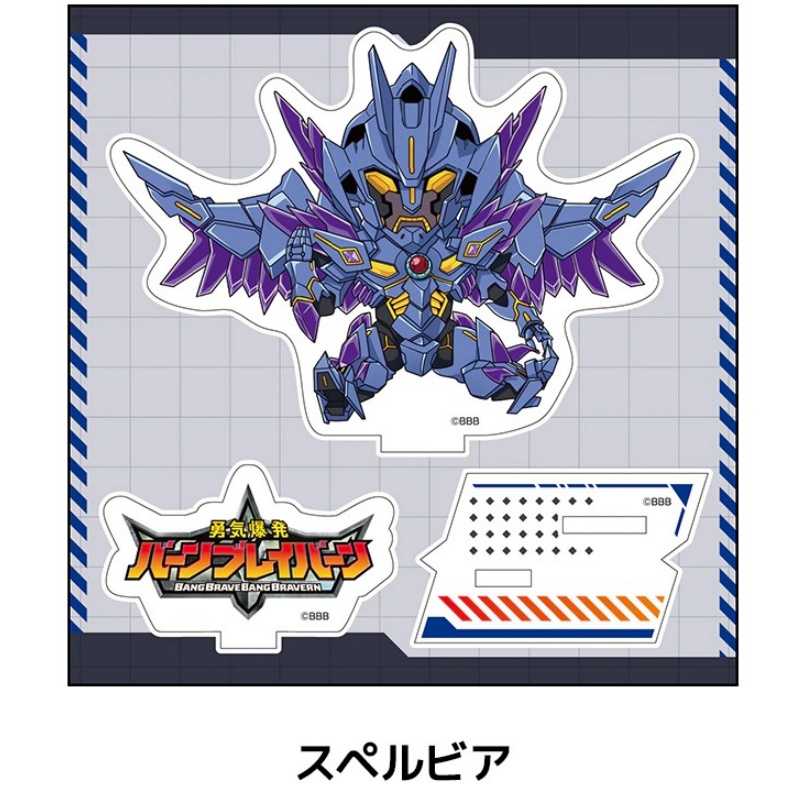 10pc/BANG BRAVERN アニメアクリルスタンディ - Cosplay Prop Painting のレビューと価格