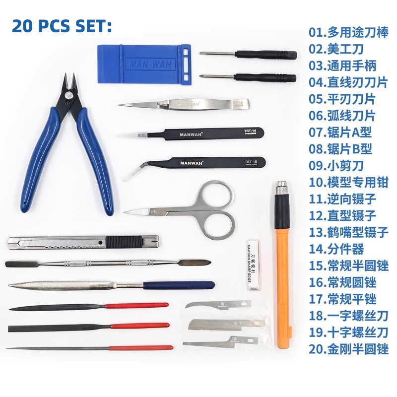Manwah-モデルアセンブリツールセット、ペン、ナイフ、ペ - Craft Knife Set のレビューと価格