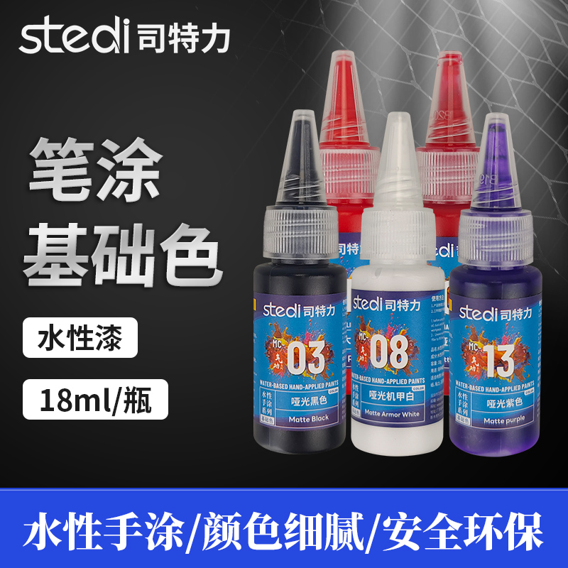 ペイント ソリッドメタリックカラー 水性カラーリングペン 手 - Metallic Spray Paint のレビューと価格