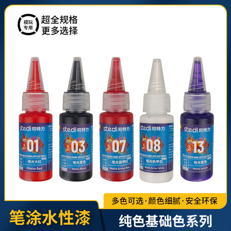 ペイント ソリッドメタリックカラー 水性カラーリングペン 手 - Metallic Spray Paint のレビューと価格
