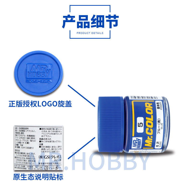 油性ニトロペイント NRHOBBY モデルツール 手塗りスプ - Metallic Spray Paint のレビューと価格