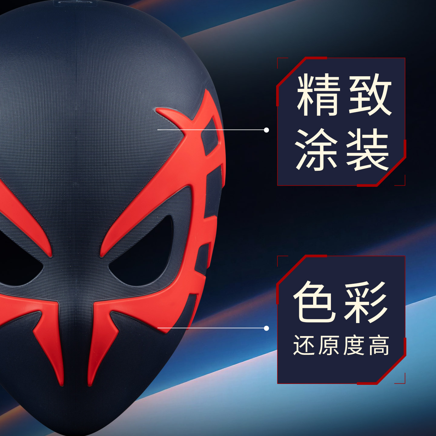 ZD マーベル公式 スパイダーマン2099 マスク コスプレ - Cosplay Prop Paint のレビューと価格