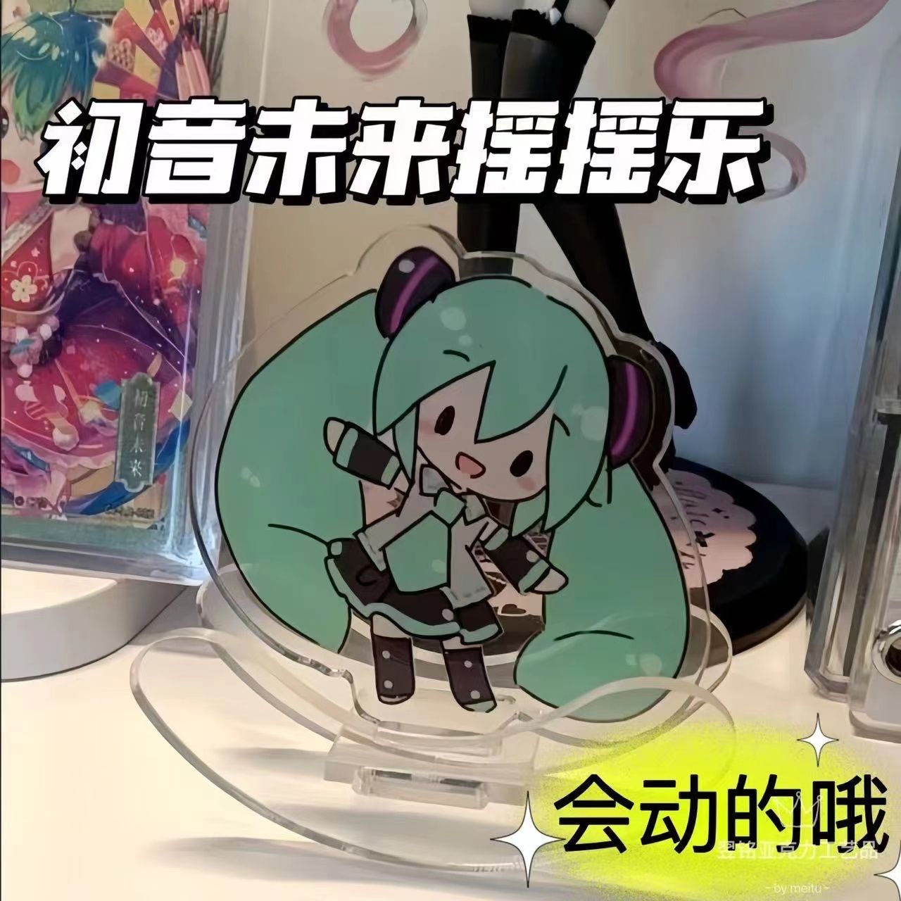 初音ミクのアクリル製揺れおもちゃデコレーション、かわいい漫画 - Cosplay Prop Display のレビューと価格