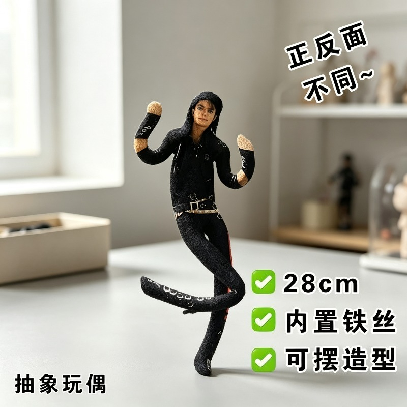 新しいスタイルのマイケル・ジャクソンコスプレ小道具人形ぬいぐ - Cosplay Fire Prop のレビューと価格