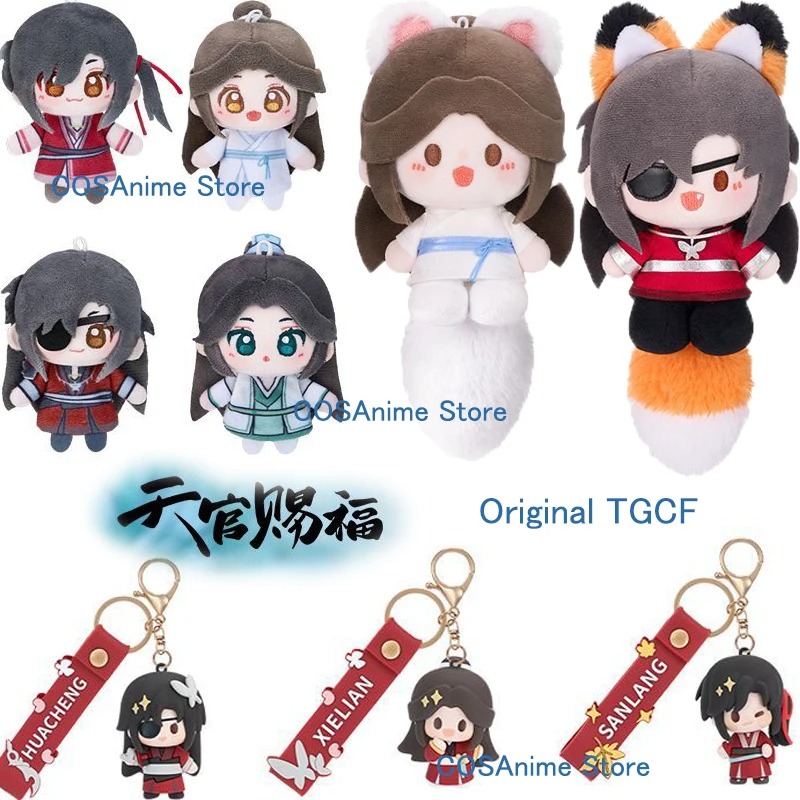 TGCF オリジナル Xielian Huacheng キー - Cosplay Prop Bag のレビューと価格