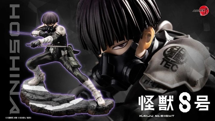 【MT】コトブキヤ ARTFX J カイジュ No. 8 ホ - Kotobukiya Artfx のレビューと価格