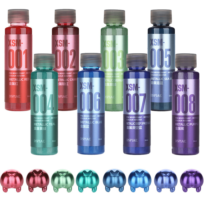 DSPIAE XSM メタリック水性塗料 50 ミリリットル - Metallic Spray Paint のレビューと価格