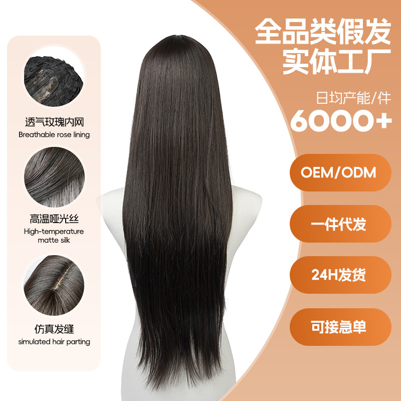 前髪付きのロングストレート、フルヘッドピース、ナチュラルブラ - Wig Fiber Net のレビューと価格